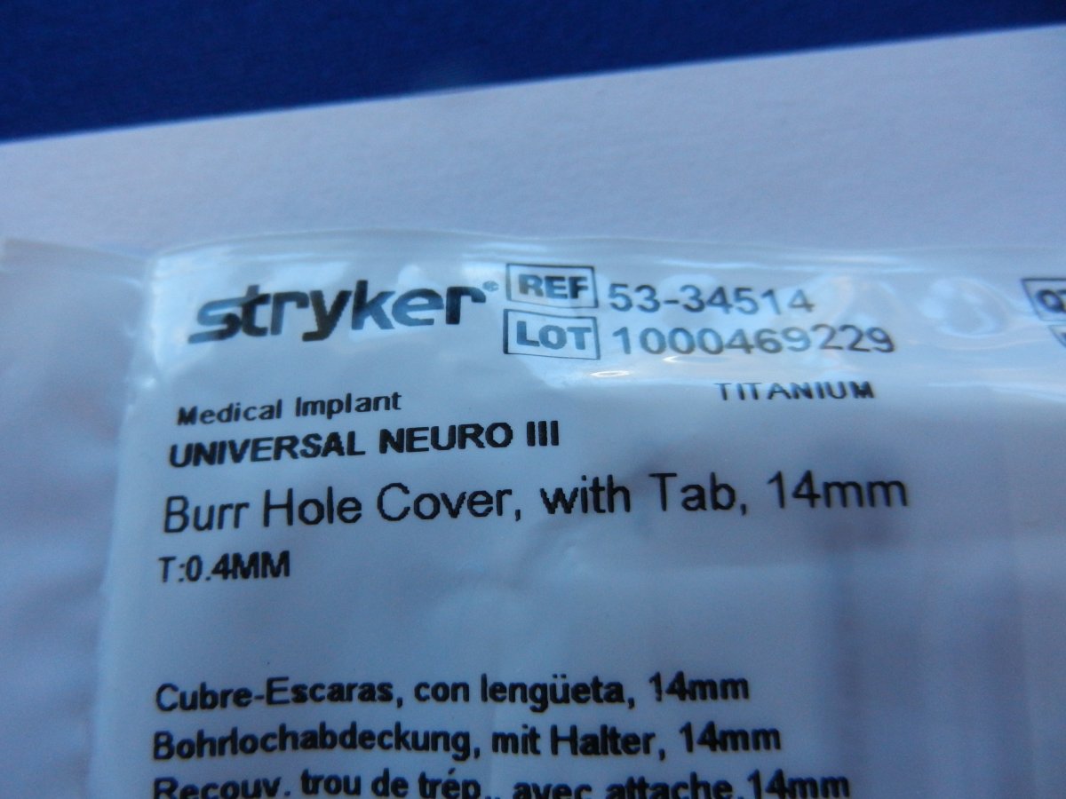 Stryker 53-34514 Universal Neuro III Burr Hole Cover with Tab 14mm - Image 3
