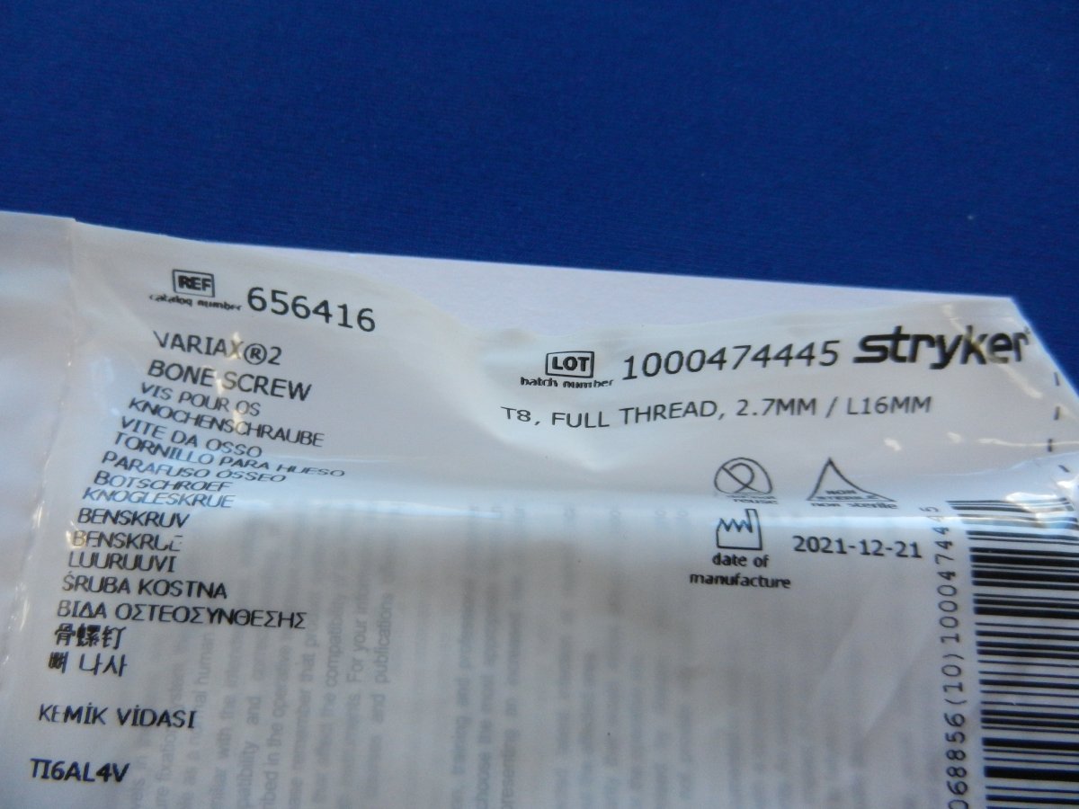 Stryker 656416 Variax 2 Bone Screw T8 Full Thread 2.7mm/L16mm - Image 3